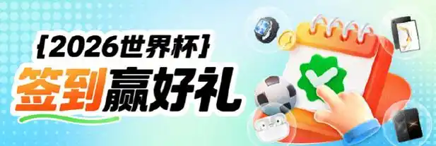 NBA季后赛激战正酣：球星爆发、黑马崛起，篮球盛宴福利升级