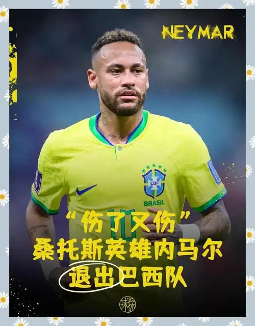 转会风暴降临:内马尔伤缺引爆豪门抢购,巴黎标价2亿欧加速离队倒计时