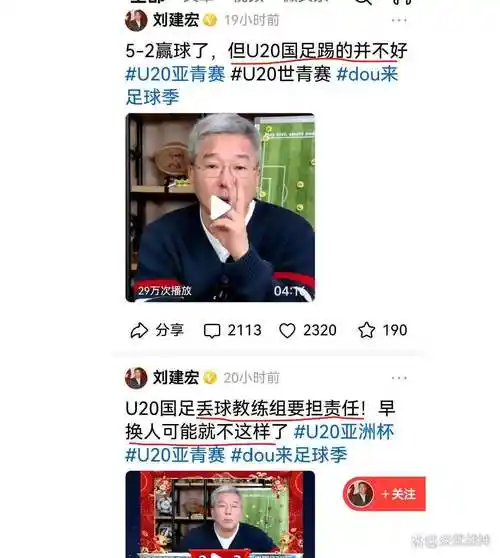 中超转会风向标:国足核心或加盟西甲,归化新援合同细节曝光