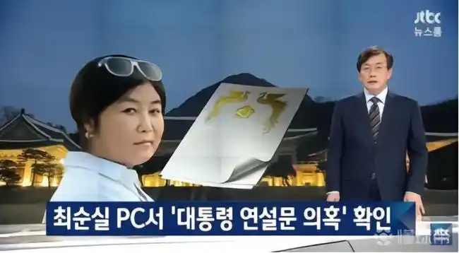 世界杯梦未碎却先崩盘:韩国足坛遭遇转播商破产,转会窗口暗流涌动