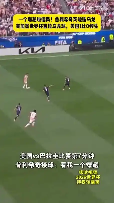 NBA季后赛乌龙球频现!历史第二高纪录背后暗藏防守升级玄机